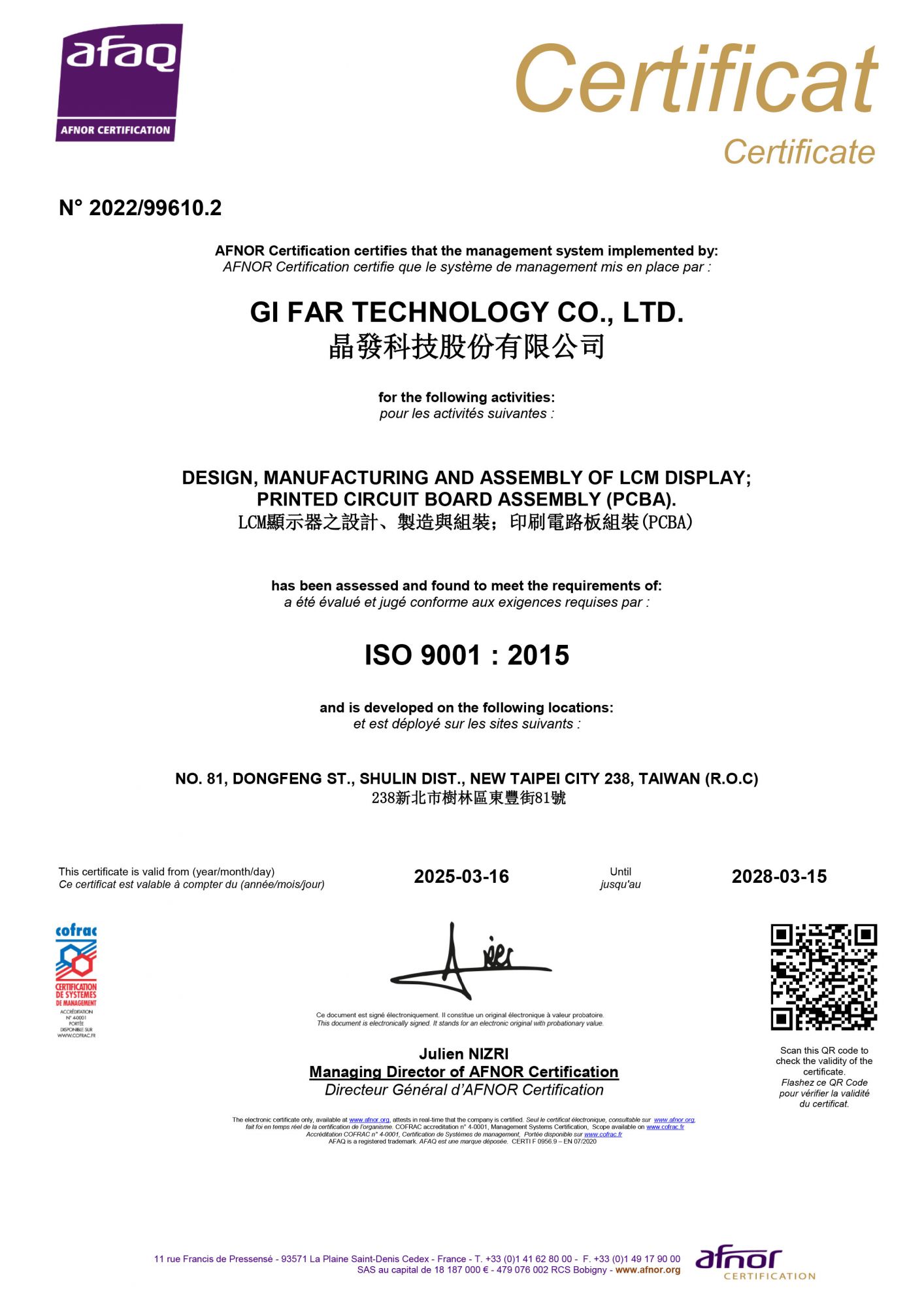 data-cke-saved-src=/upfiles/editor/images/ISO9001