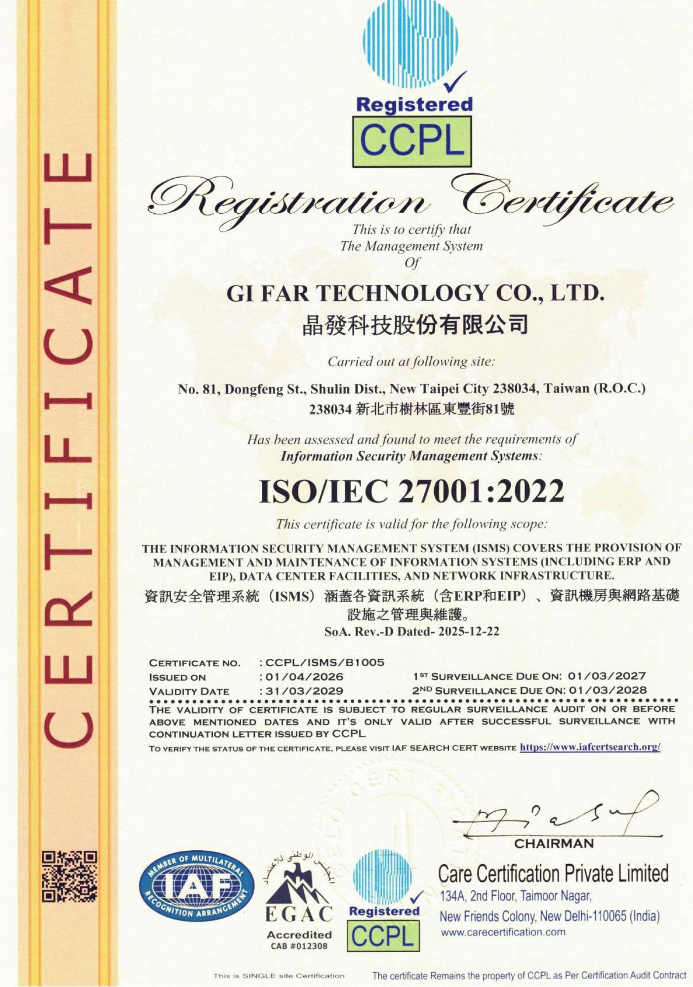 data-cke-saved-src=/upfiles/editor/images/ISO27001-CH2.jpg